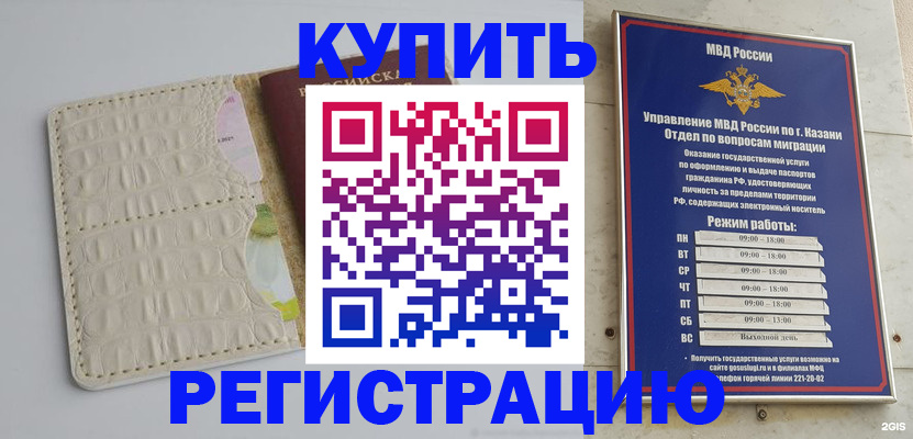 форма 3 в Закаменске
